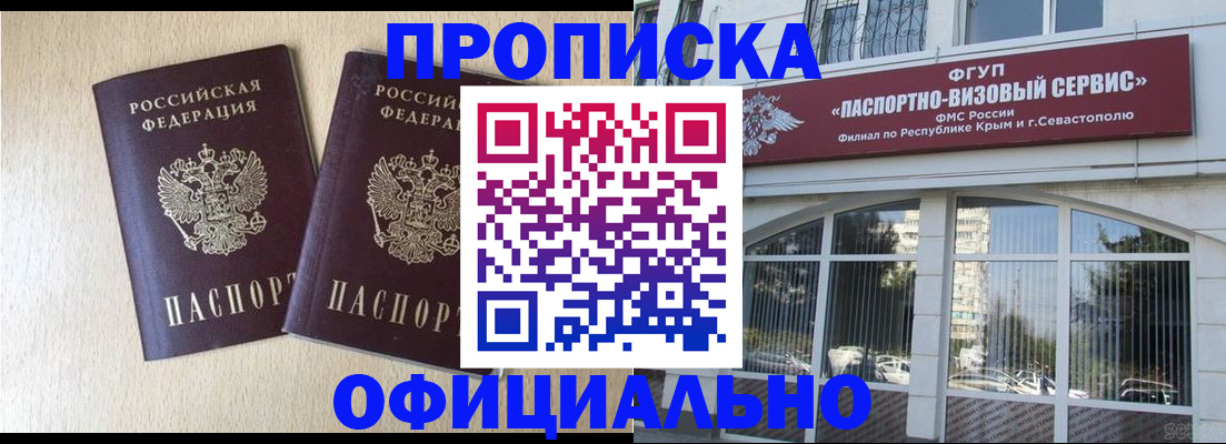 регистрация для дет. сада в Усть-Джегуте