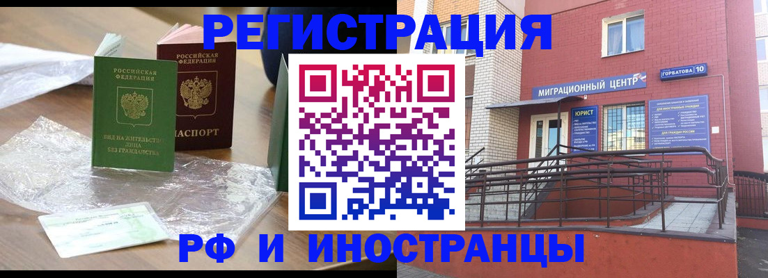 регистрация для школы в Усть-Джегуте